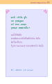 หน้า65