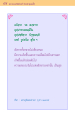 หน้า68