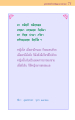 หน้า71