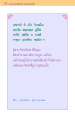 หน้า12