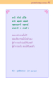 หน้า81
