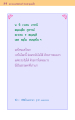 หน้า84