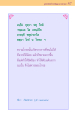 หน้า87