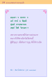 หน้า94