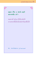 หน้า95