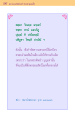 หน้า96