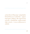 การนั่งสมาธิและการรักษาศีลที่วัดพระธรรมกายแคลิฟอร์เนีย