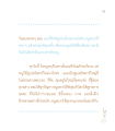 ความสำคัญของสมาธิในการแข่งขัน