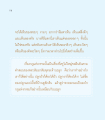 การเห็นของจริงและกฎแห่งกรรม