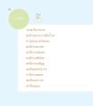 หน้า126