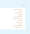 หน้า127