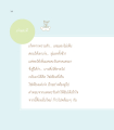 หน้า14