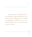 การฝึกซ้อมและความสำเร็จในกีฬาคาราเต้
