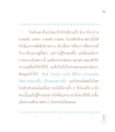 การนั่งสมาธิและความอดทน