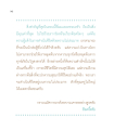 ความสำคัญของความรู้แจ้งในชีวิต