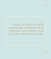 หน้า143