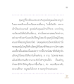 การนั่งสมาธิช่วยในการเรียน