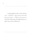 หน้า160