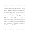 รางวัลบัณฑิตทันตแพทย์ดีเด่นประจำปี