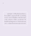 การสร้างสมาธิในเด็กเพื่อการเรียนรู้ที่ดี