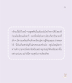 การนั่งสมาธิและผลต่อการเรียนรู้ของเด็ก