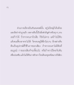 ความสำคัญของการดูแลฟัน