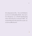 หน้า175