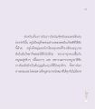 บัณฑิตทันตแพทย์ดีเด่น ประจำปี
