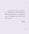 หน้า179