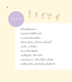 หน้า180
