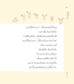 หน้า181