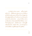 การเป็นผู้นำรถบัสในงานบุญ