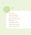 หน้า208