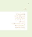 หน้า209