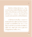การนั่งสมาธิอย่างถูกวิธี