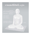 หน้า216