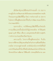 การฟื้นฟูศีลธรรมผ่านกิจกรรม 10 ประการ