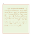 พระเดชพระคุณหลวงพ่อธัมมชโย และบทบาทในการเผยแพร่ธรรม