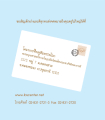 หน้า234