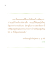 หน้า26