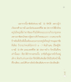 ความสำคัญของการสร้างบารมีและมงคลชีวิต