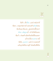 หน้า39