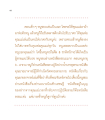 ความรักและความผูกพันกับธรรมะในวัยเด็ก