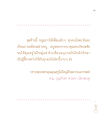 หน้า47