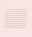 การสร้างสมาธิและผลดีต่อชีวิต