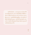การนั่งสมาธิสำหรับเด็ก