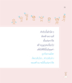 หน้า55