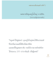 หน้า57