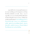 การพัฒนาสมาธิในการอ่านหนังสือ