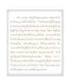 โรงเรียนอนุบาลฝันในฝันวิทยา